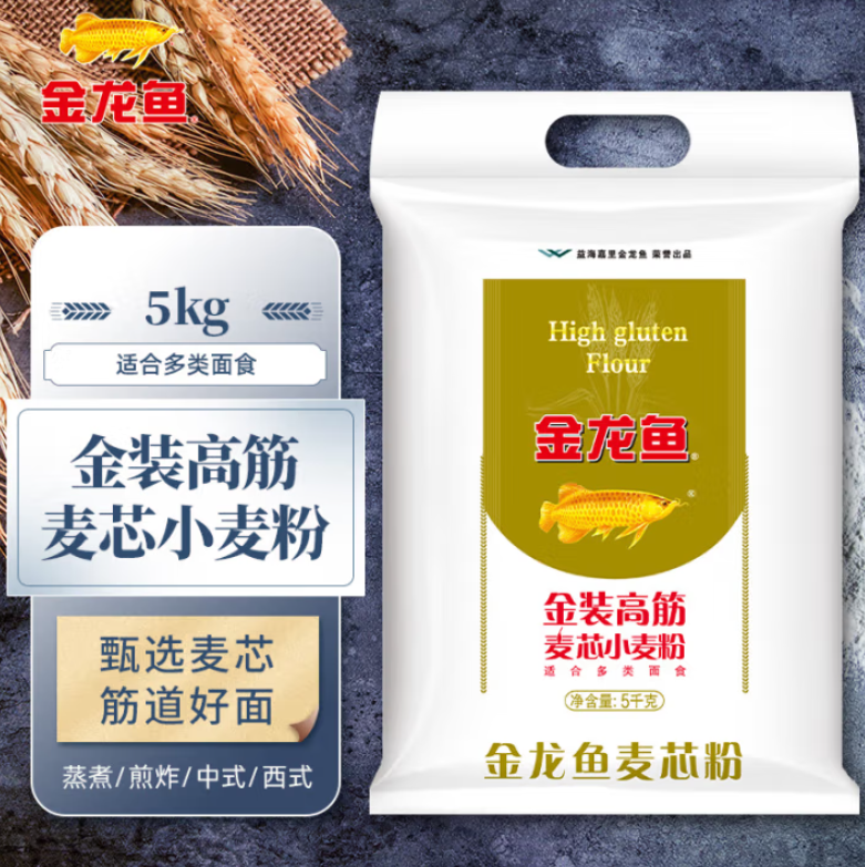 金龍魚(yú) 裝高筋麥芯小麥粉 5kg*2袋新低35.9元包郵（1.79元/斤）