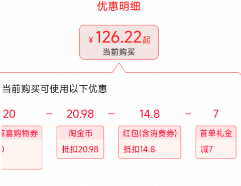 <span>白菜！</span>Zespri 佳沛 新西兰阳光金奇异果 Jumbo巨大果146-175g 22个礼盒装新低126.22元包邮（5.74元/粒）