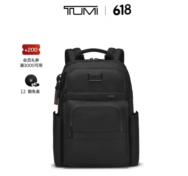 Tumi 途明 DFO GEN系列 男士彈道尼龍商務(wù)通勤雙肩包 026303207DO新低1525元包郵(官網(wǎng)類似款6300)