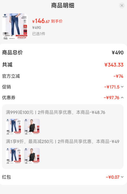 <span>白菜！</span>Navigare 意大利小帆船 春季抗菌直筒牛仔裤新低146.67元包邮