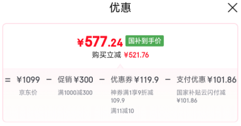Braun 博朗 小猎豹 雷霆7系 70-N1000s 轻奢银普通装 往复式电动剃须刀新低577.23元包邮