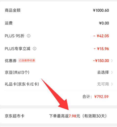 <span>白菜！</span>蒙牛 特仑苏 全脂纯牛奶250ml*16盒*3箱+金典纯牛奶250ml*16盒新低99.7元包邮（1.56元/盒）