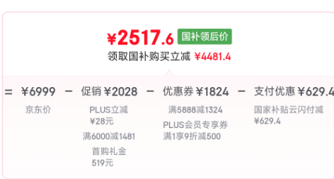 <span>白菜！</span>LittleSwan 小天鹅 小乌梅2.0系列 TG100M18T+TH100VH02T 热泵洗烘套装 10KG新低2517.6元包邮（限今日送PLUS年卡）