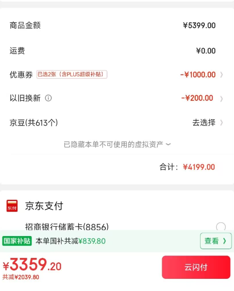 <span>白菜！</span>Midea 美的 酷省电升级Pro 新一级能效3匹立柜式空调 KFR-72LW/N8KS1-1P新低3309.2元包邮