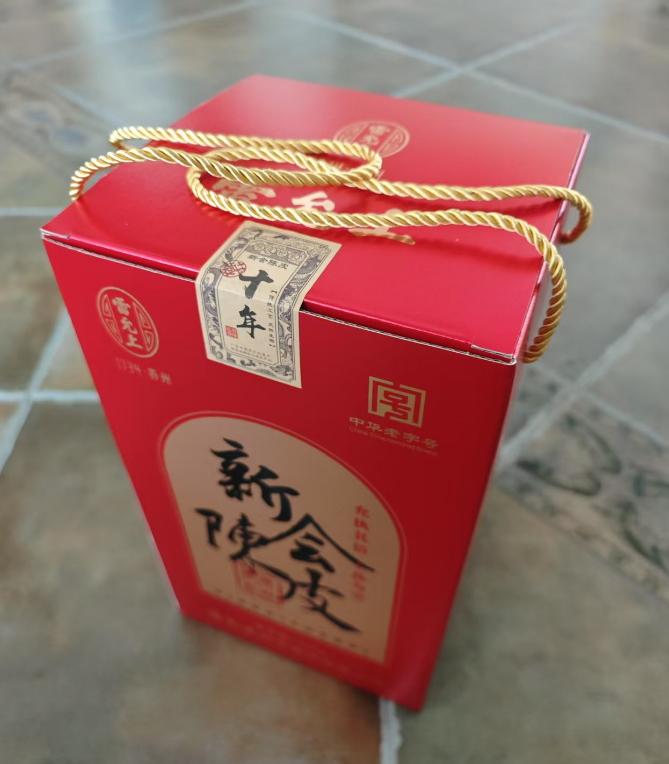 <span>白菜！有晒单！</span>中华老字号，雷允上 新会陈皮 十年老陈皮 250g玻璃大瓶礼盒装259元包邮（送铁皮石斛）