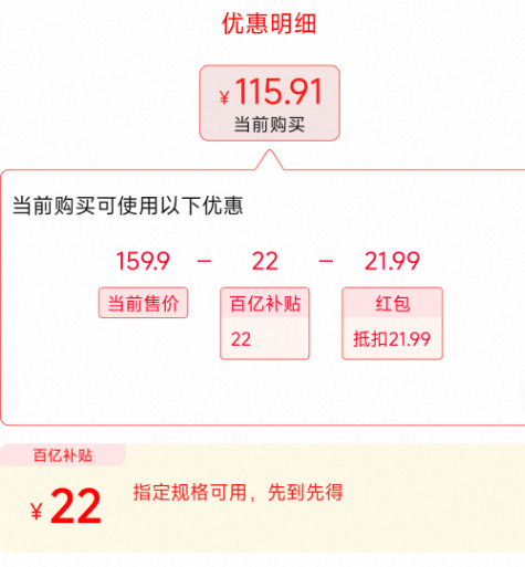 胡姬花 古法花生油 6.08L115.91元包邮