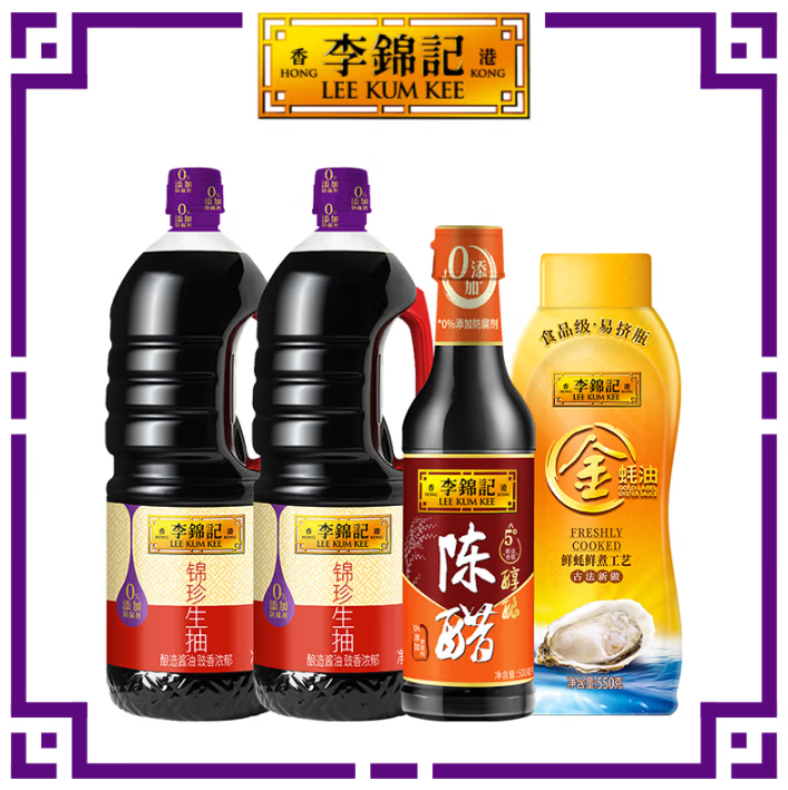 <span>白菜！</span>李錦記  錦珍生抽1.45kg*2+醇釀陳醋500ml+金蠔油550g新低10.18元包郵