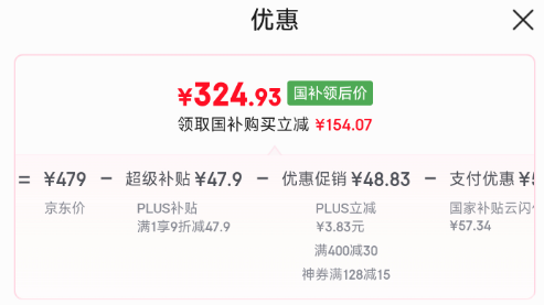 MIJIA 米家  桌面學(xué)習(xí)燈 Pro新低304.93包郵