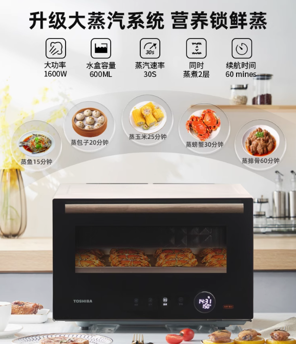 <span>白菜！</span>Toshiba 東芝  ER-XT7231CNW 微蒸烤一體機 23L新低1264.87元包郵