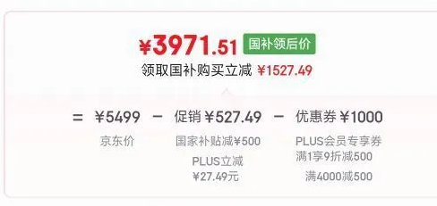 MI 小米 15 Pro 新款旗艦5G手機(jī) 16GB+512GB 3色新低3971.51元包郵（24期免息）