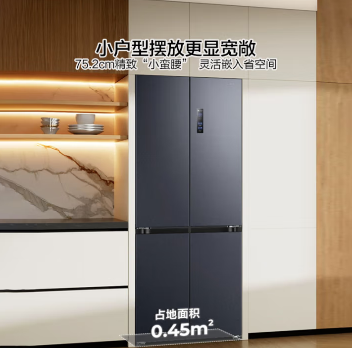 Hisense 海信 魔方 436L 超薄零嵌入式四開門冰箱 BCD-436WMK1PUQ新低1375元包郵