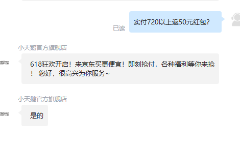 <span>白菜！</span>LittleSwan 小天鵝 水魔方 TG30V860E 3公斤壁掛洗衣機新低673.4元包郵（無需國補！）