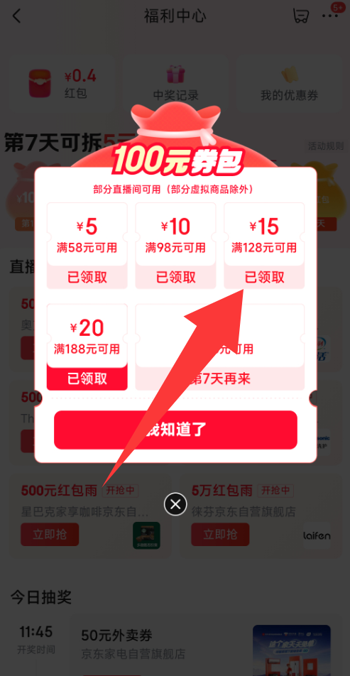 MIJIA 米家  桌面學(xué)習(xí)燈 Pro新低304.93包郵