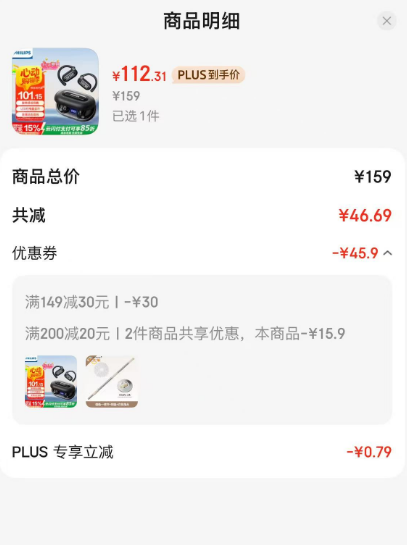 <span>白菜！</span>Philips 飛利浦 TAT4769 掛耳式骨傳導(dǎo)藍牙耳機新低87.31元包郵
