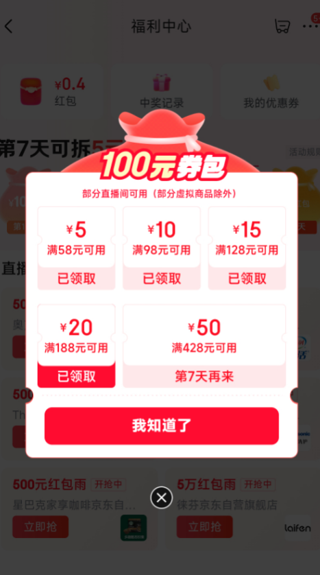 <span>白菜！</span>Philips 飛利浦 TAT4769 掛耳式骨傳導(dǎo)藍牙耳機新低87.31元包郵