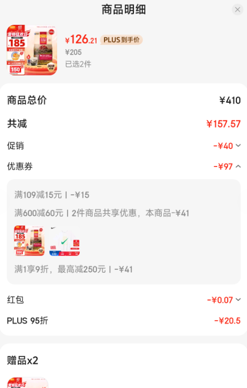 <span>白菜！</span>Myfoodie 麥富迪 無谷牛肉雙拼 低敏配方小型成犬糧 10kg*2件 送雞肉干100g*2新低252.42元包郵(126.21元/件)