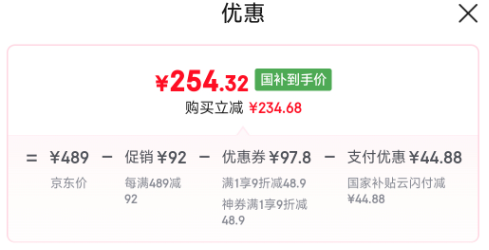 <span>白菜！</span>PHILIPS 飛利浦 親膚5系 S5066/02 電動剃須刀254.32元包郵