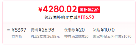 <span>白菜！</span>JMGO 堅(jiān)果投影 N1S Pro 4K至臻版 三色激光投影儀新低3780.02元包郵（送100寸幕布）