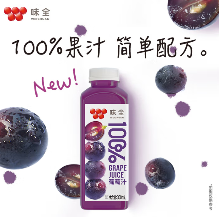 味全 100%果汁 葡萄汁/椰汁 300ml*10瓶33.8元包郵