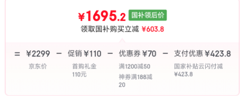 Xiaomi 小米 巨省電pro 2025新款 超一級能效 變頻冷暖壁掛式空調(diào)掛機(jī) 35GW-NA20/V1A1新低1675.2元包郵