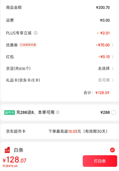 <span>白菜！</span>膳之牛&農(nóng)夫好牛 阿根廷進口草飼原切牛肋排段3斤*3件128.17包郵（折14.2元/斤）