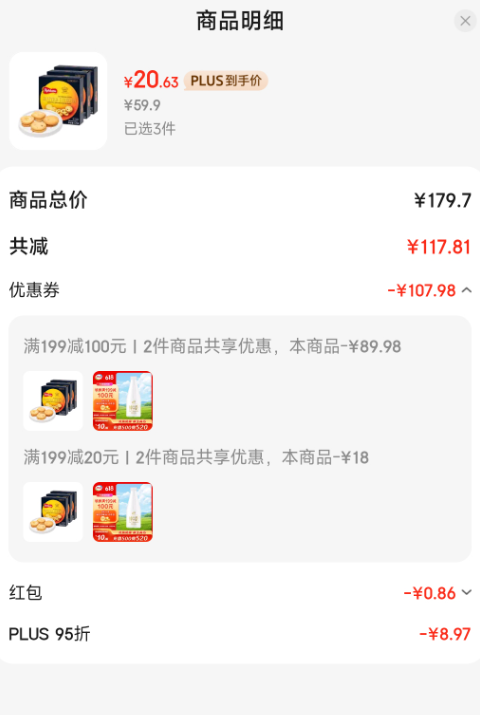 <span>白菜！</span>Kjeldsens 丹麥原裝進(jìn)口 藍(lán)罐原味曲奇餅干 125g*3盒*3件新低62.75元包郵（6.97元/盒）