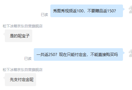<span>白菜！</span>Panasonic 松下 白月光 NR-ED52APA-W 法式超薄零嵌入多門冰箱515升新低3950.54元包郵