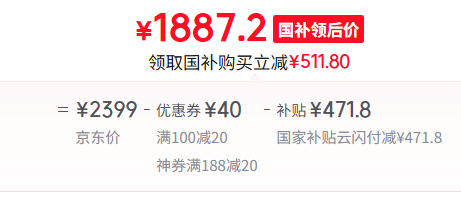 Gree 格力 天儀 KFR-35GW/(35504)FNhAa-B1 新1級(jí)能效變頻空調(diào)掛機(jī)1.5匹新低1887.2元包郵