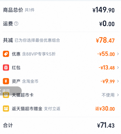 <span>白菜！</span>Zespri 佳沛 新西蘭陽光金奇異果 Jumbo巨大果144-172g 10粒新低41.43元包郵（4.14元/粒）