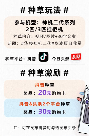 <span>白菜！</span>華凌神機(jī)二代PRO版，KFR-35GW/N8HE1ⅡPro 超一級(jí)能效 壁掛式空調(diào) 1.5匹新低1419.79元包郵