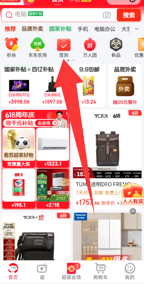 <span>白菜！</span>MOUTAI 茅臺(tái) 飛天 海外版 2024年 53度醬香型白酒500mL新低1506.55元包郵