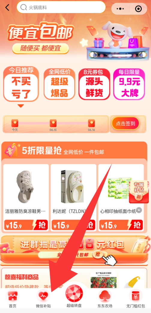 <span>白菜！</span>MOUTAI 茅臺(tái) 飛天 海外版 2024年 53度醬香型白酒500mL新低1506.55元包郵