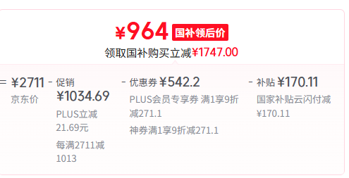 <span>白菜！</span>GROHE 高儀 200MM頂噴 進(jìn)口恒溫花灑套裝 26452001新低964元包郵