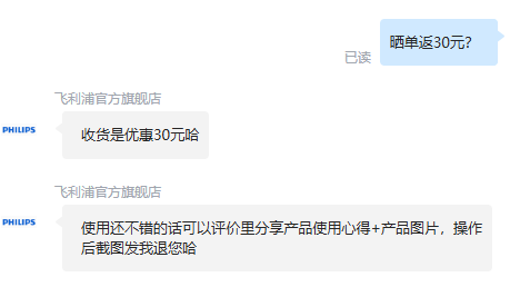 <span>白菜！</span>Philips 飛利浦 HX5181/01 鉆石3系 電動(dòng)牙刷 含2刷頭新低176.45元包郵（無需國補(bǔ)！）