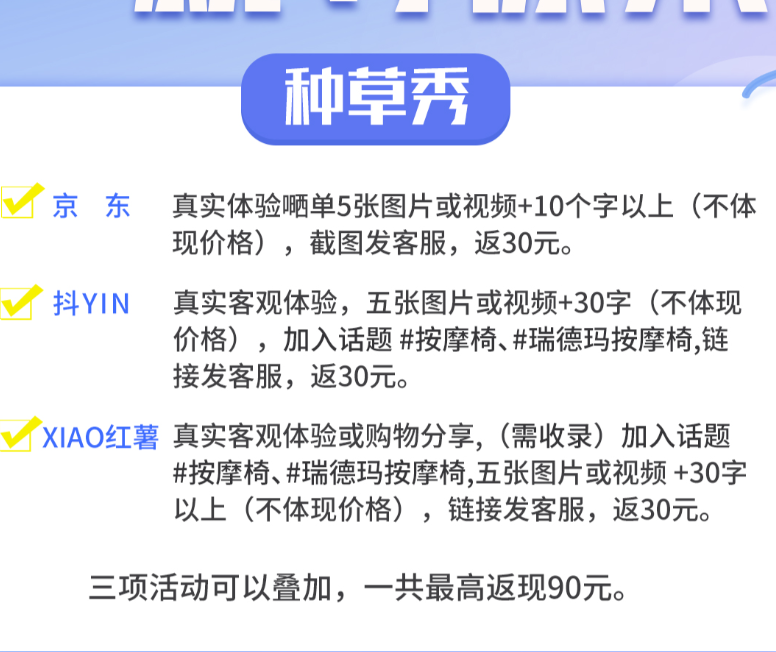 Redcamp 瑞德瑪 8315max 旗艦款雙子芯太空按摩椅（雙4D機(jī)芯至尊款）新低10498.45元包郵