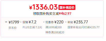<span>白菜！</span>Haier 海爾 JSQ31-16KL7云程U1 靜音水伺服增壓恒溫燃?xì)鉄崴?16L新低1236.03元包郵