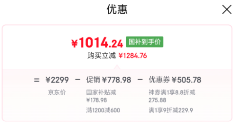 <span>白菜！</span>Braun 博朗 頂配9系 9370cc 帶4合1清潔中心 電動(dòng)剃須刀新低1014.24元包郵
