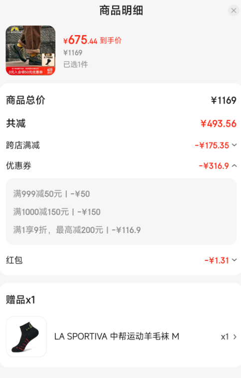 <span>白菜！</span>La Sportiva 拉思珀蒂瓦 TX2 Leather 男女城市戶外休閑鞋徒步接近鞋 2色新低676.76元包郵（送羊毛襪）