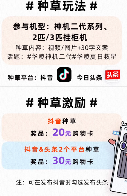 <span>白菜！</span>WAHIN 華凌 神機(jī)二代 KFR-72LW/N8HE1Ⅱ 超一級能效 變頻冷暖立式空調(diào) 3匹新低2915.68元包郵