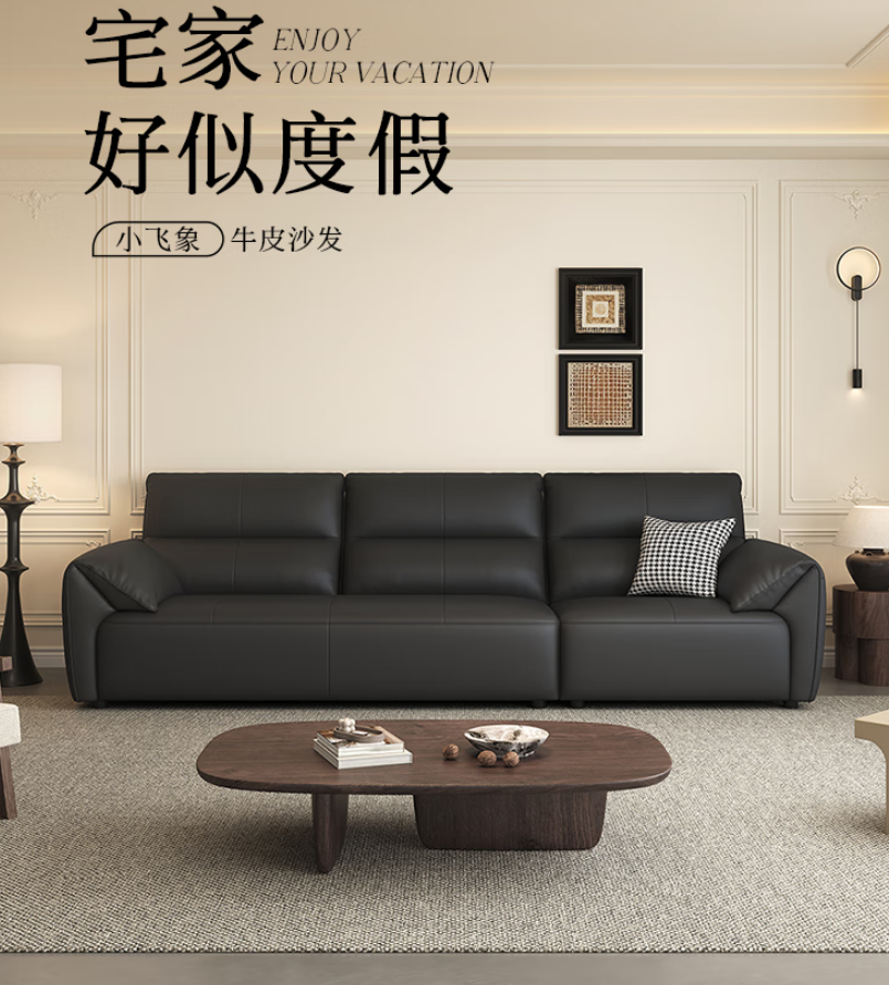 <span>白菜！</span>Sleemon 喜臨門 小飛象 意式極簡頭層牛皮沙發(fā) 四人位 260cm新低2286.5元包郵