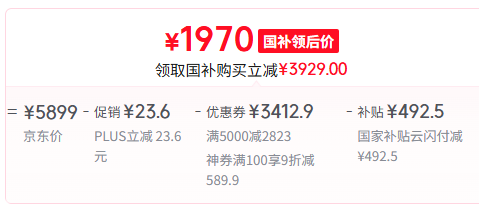 <span>白菜！</span>LittleSwan 小天鵝 水魔方 TG100V868SE+TH100VH617MAX 洗烘套裝 10KG新低1970元包郵
