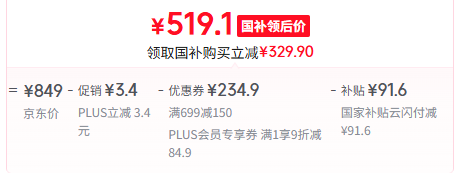 <span>白菜！</span>Midea 美的 MB100V36T 全自動(dòng)波輪洗衣機(jī) 10公斤新低466.1元包郵