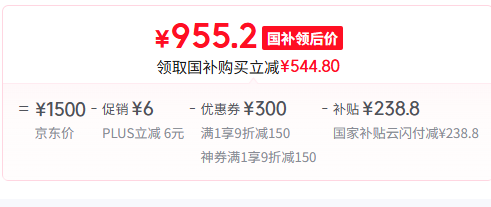 <span>白菜！</span>小米 米家 1200G Pro 零陳水3.0系統(tǒng)家用凈水機(jī) MR1282-B新低955.2元包郵