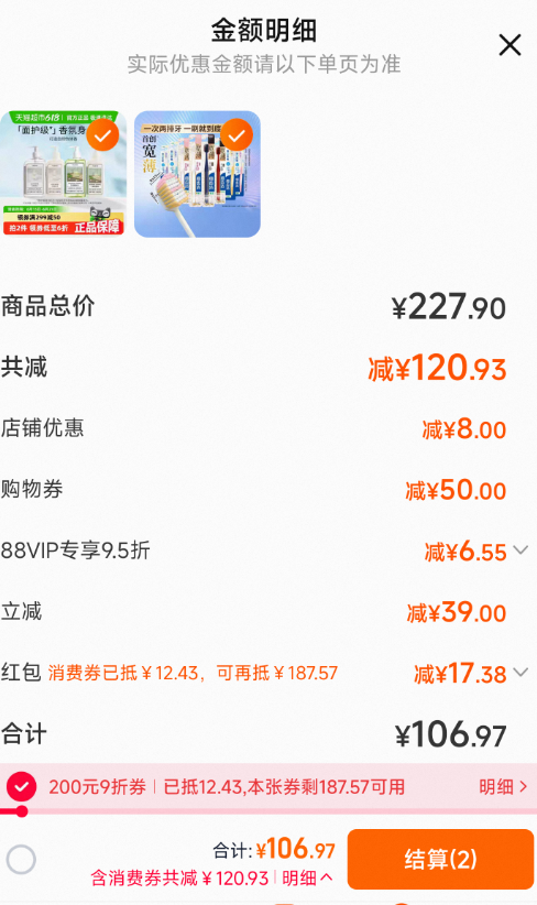 <span>白菜！</span>Lion 獅王 細(xì)齒潔寬薄寬頭軟毛牙刷 8支裝新低12.86元包郵（1.6元/支）