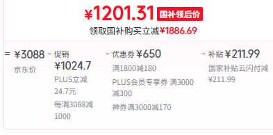 <span>白菜！</span>Ergonor 保友 金豪b雄鷹 2025款 人體工學(xué)椅新低1146.05元包郵