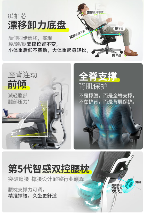 <span>白菜！</span>Ergonor 保友 金豪b雄鷹 2025款 人體工學(xué)椅新低1146.05元包郵
