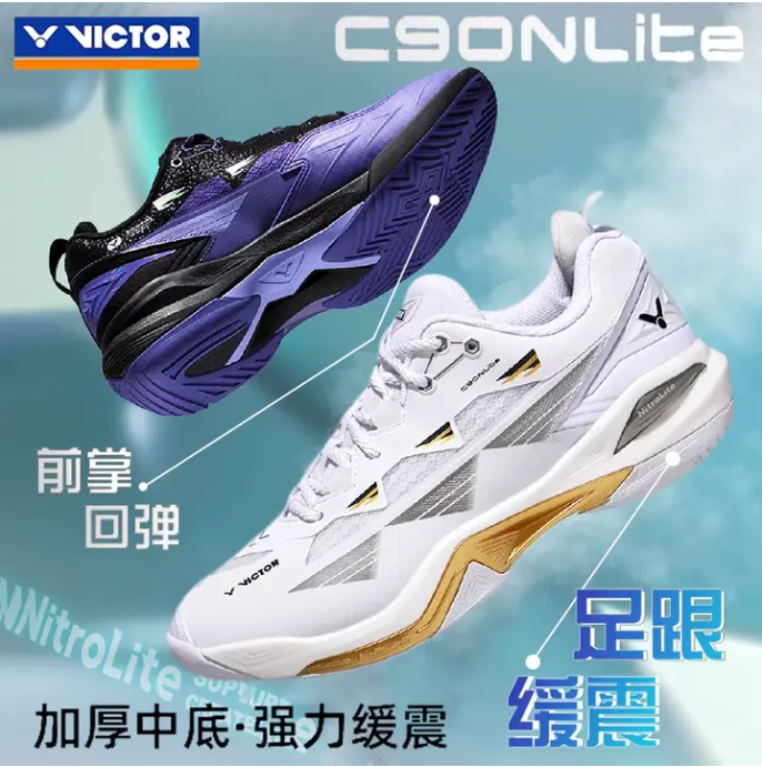 VICTOR 威克多 C90NLite 男女V2.5標(biāo)準(zhǔn)楦專業(yè)緩震類羽球鞋新低624.18元包郵