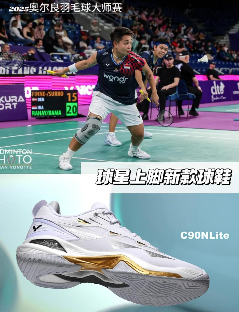 VICTOR 威克多 C90NLite 男女V2.5標(biāo)準(zhǔn)楦專業(yè)緩震類羽球鞋新低624.18元包郵