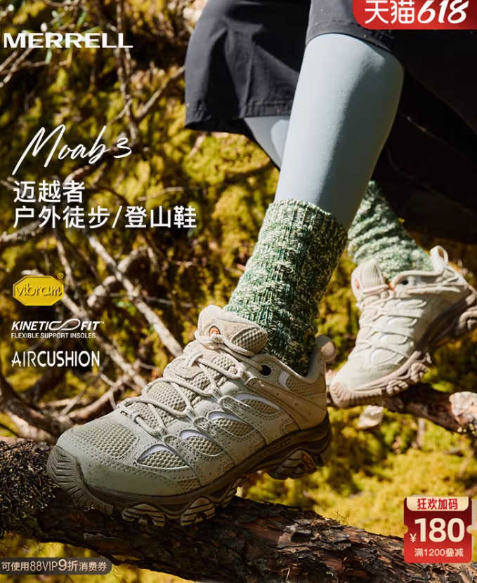 <span>白菜！</span>Merrell 邁樂(lè) MOAB 3 男女同款輕量徒步鞋?新低303.25元包郵
