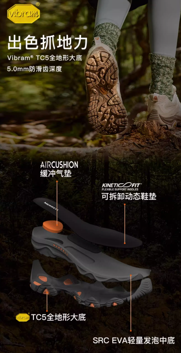 <span>白菜！</span>Merrell 邁樂(lè) MOAB 3 男女同款輕量徒步鞋?新低303.25元包郵